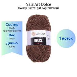 YarnArt Dolce 791  -    