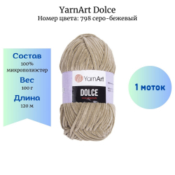 YarnArt Dolce 798 - -    