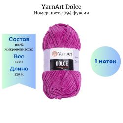 YarnArt Dolce 794  -    