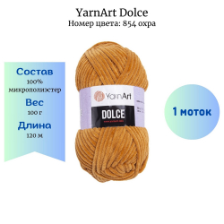 YarnArt Dolce 854  -    