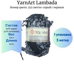 YarnArt Lambada 352 -   1  3  -    