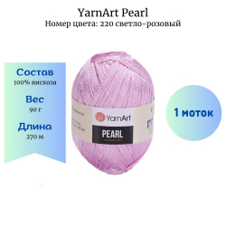 YarnArt Pearl 220 - -    