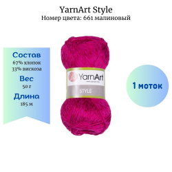 YarnArt Style 661  -    