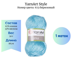 YarnArt Style 673  -    