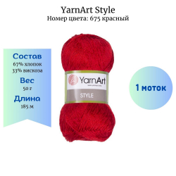 YarnArt Style 675  -    