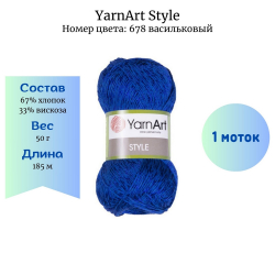 YarnArt Style 678  -    