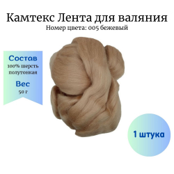     005  -    