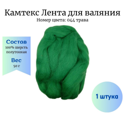      -    