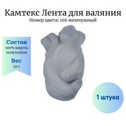     106  -    
