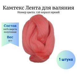     126   -    