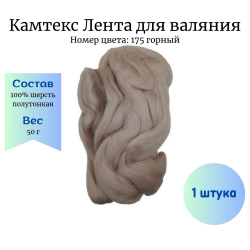     175  -    