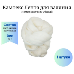 ������� ����� ��� ������� 205 ����� - �������� ������� ������ ���