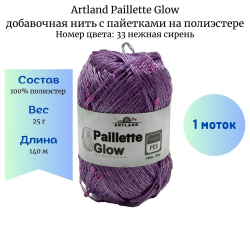 Artland Paillette Glow 33         -    