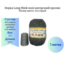  Long Mink wool 003    -    