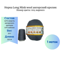  Long Mink wool 004  -    