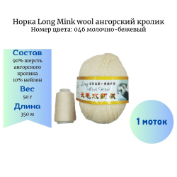  Long Mink wool 046   - -    