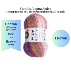 YarnArt Angora Active 860    -    