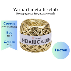 YarnArt Metallic Club 8105  -    