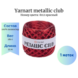 YarnArt Metallic Club 8112  -    