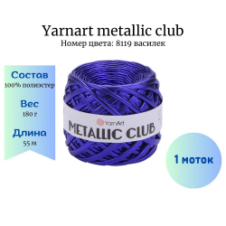 YarnArt Metallic Club 8119  -    