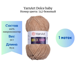 YarnArt Dolce baby 747  -    