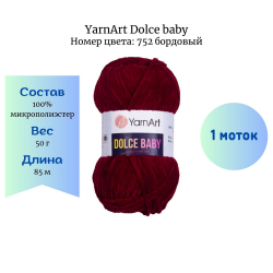 YarnArt Dolce baby 752  -    