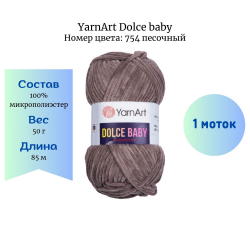 YarnArt Dolce baby 754  -    