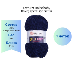 YarnArt Dolce baby 756  -    