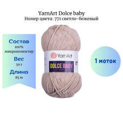 YarnArt Dolce baby 771 - -    