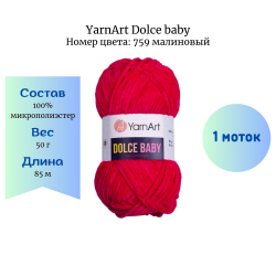 YarnArt Dolce baby 759  -    