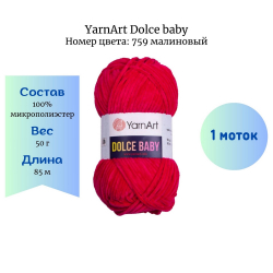 YarnArt Dolce baby 759  -    