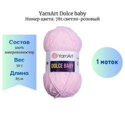 YarnArt Dolce baby 781 - -    