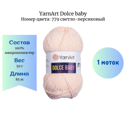 YarnArt Dolce baby 779 - -    