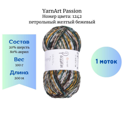 YarnArt Passion 1242   -    