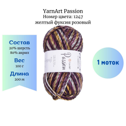 YarnArt Passion 1247    -    