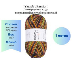 YarnArt Passion 1249    -    