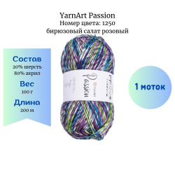 YarnArt Passion 1250    -    