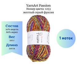 YarnArt Passion 1253    -    