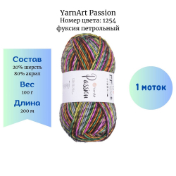 YarnArt Passion 1254  -    
