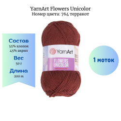 YarnArt Flowers Unicolor 764  1  -    