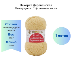 ������� ����������� 023 �������� ����� - �������� ������� ������ ���
