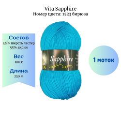 Vita Sapphire 1523  -    