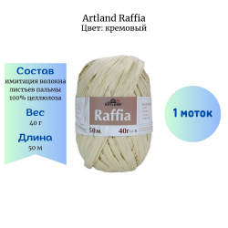 Artland Raffia  1  -    