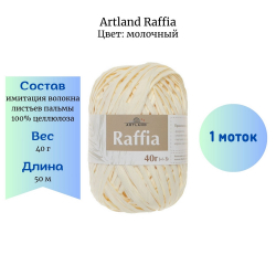 Artland Raffia  1  -    