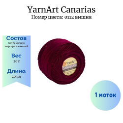 YarnArt Canarias 0112  1  -    