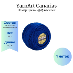 YarnArt Canarias 4915  1  -    