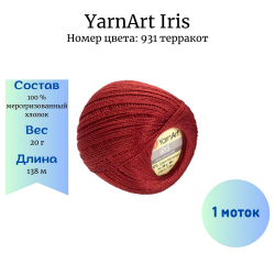 YarnArt Iris 931  1  -    