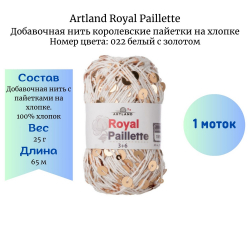 Artland Royal Paillette 022    1  -    