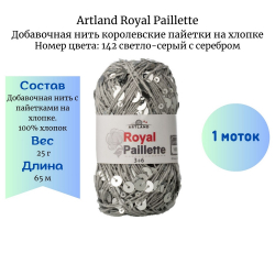 Artland Royal Paillette 142 - 1  -    