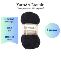 YarnArt Etamin 422  1  -    